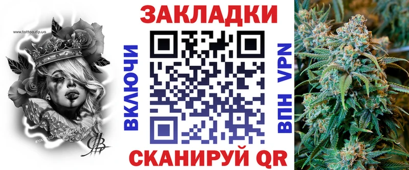 Купить закладку Гашиш  APVP  Мефедрон  Кимовск