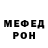 Мефедрон кристаллы H HEPPI