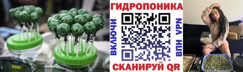 Cannafood марихуана  Купить  Кимовск 