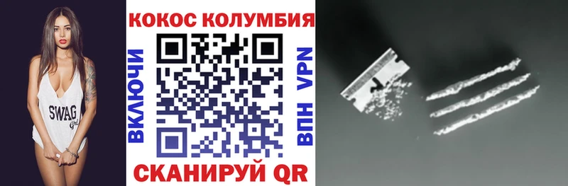 Купить закладки  Кимовск  Cocaine Перу 
