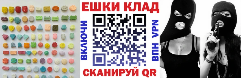 Купить где  Кимовск  ЭКСТАЗИ 99% 