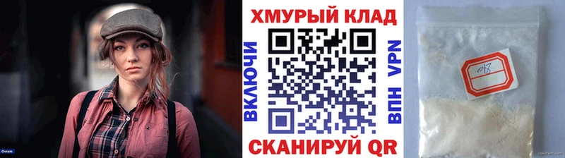 Героин герыч  Купить  Кимовск 