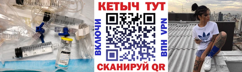 Купить Кимовск Кетамин VHQ