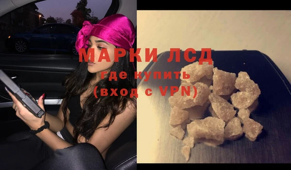 spice Навашино