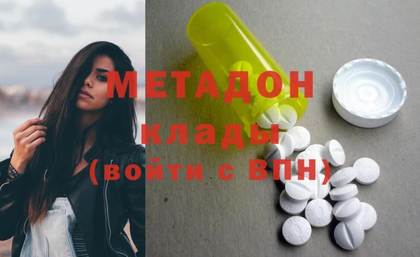spice Навашино