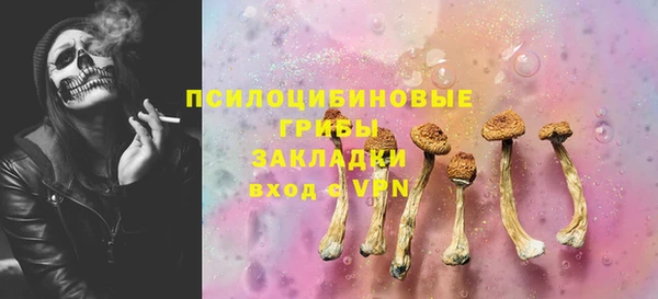 spice Навашино