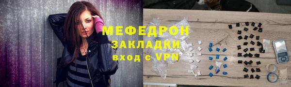гидра Новокубанск