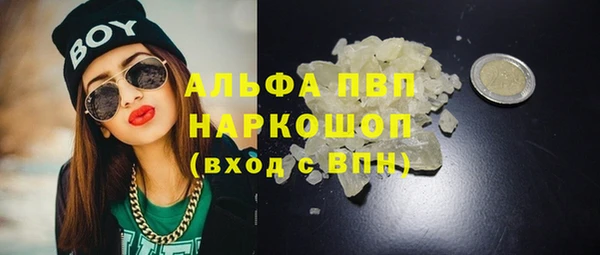 spice Навашино