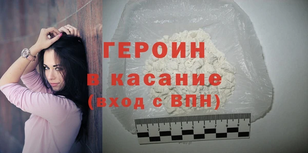spice Навашино