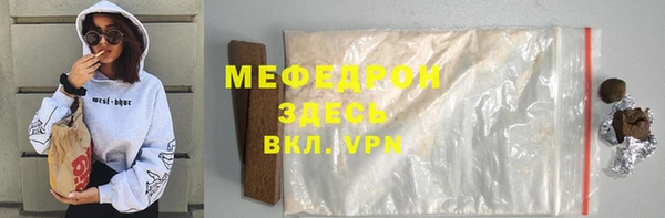 прущая мука Надым