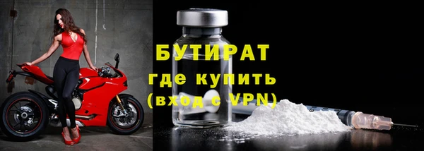 spice Навашино