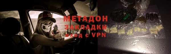 молекула духа Братск