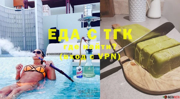 прущая мука Надым