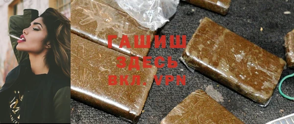 молекула духа Братск