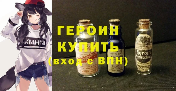 spice Навашино