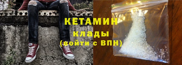 spice Навашино