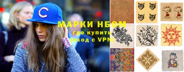 spice Навашино