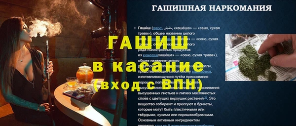 spice Навашино