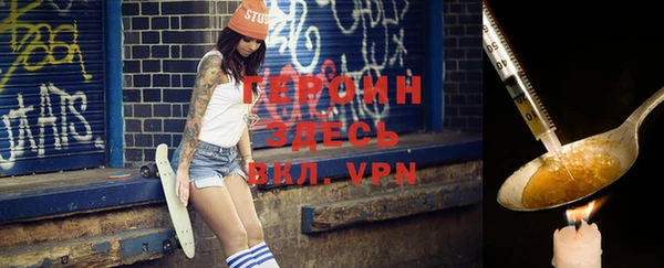spice Навашино