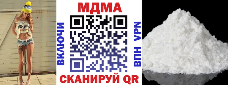 Купить где  Кимовск  МДМА VHQ 
