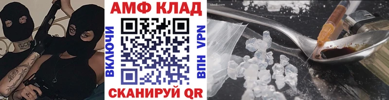Купить где  Кимовск  Первитин мет 